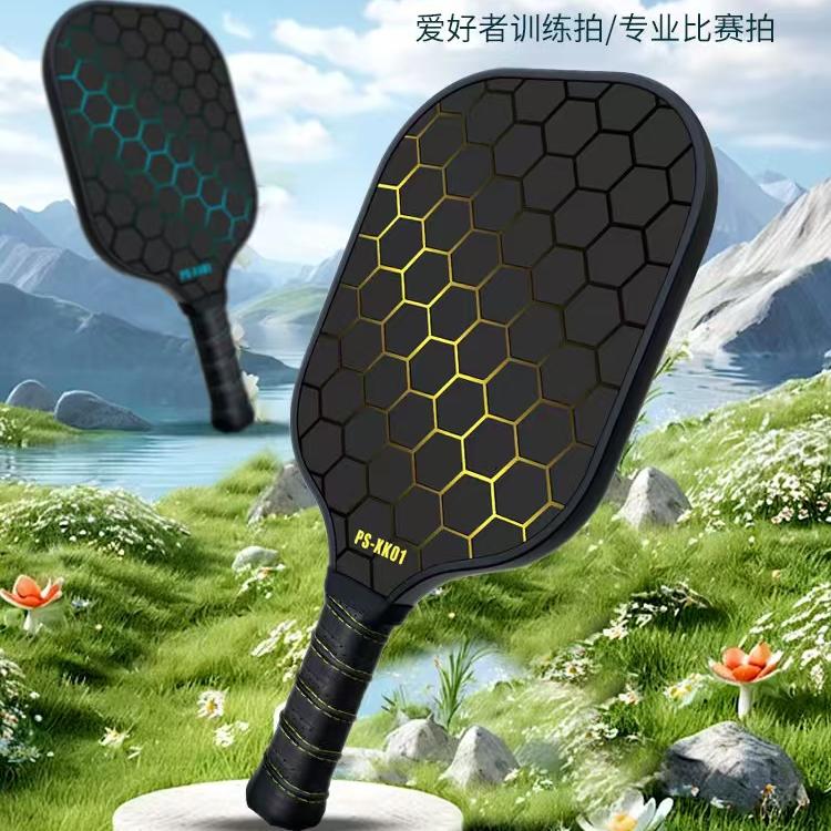 送拍套专业比赛碳纤维