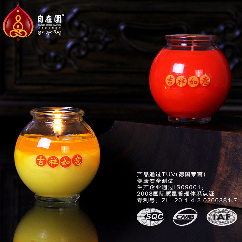 Bougie - Ref 2488512 Image 4