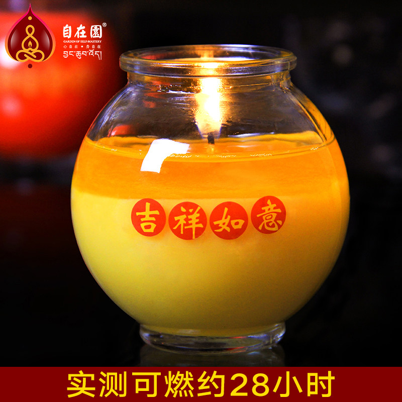 Bougie - Ref 2488512 Image 1