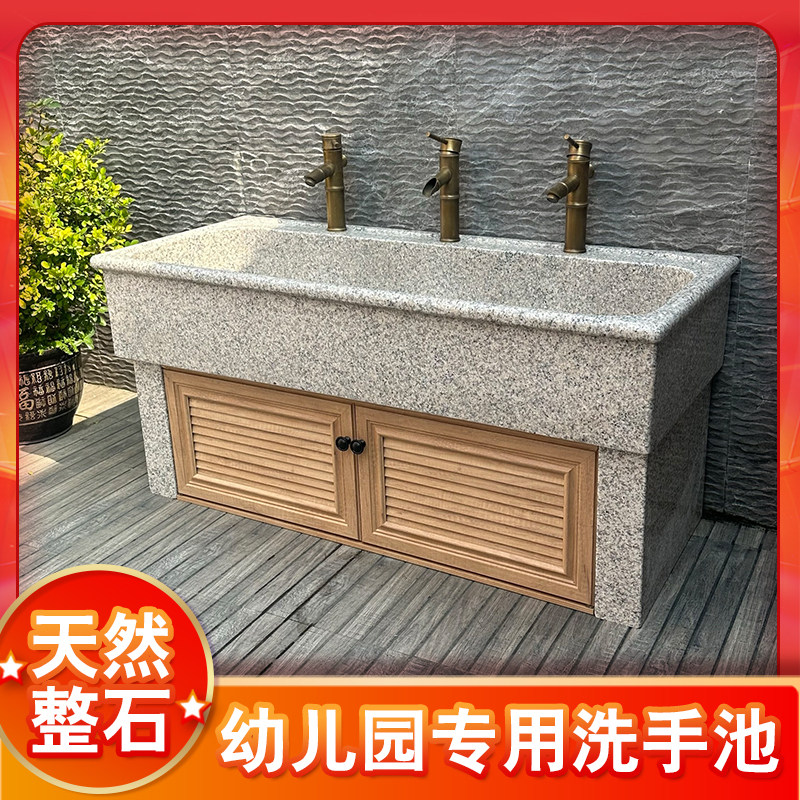 画室儿童石材洗手盆户外