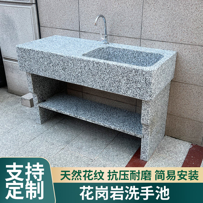 天然石头石材洗衣池拖把