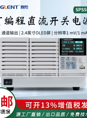 鼎阳 SPS5051X/5081X宽范围可编程直流开关电源 分辨率1 mV/1 mA