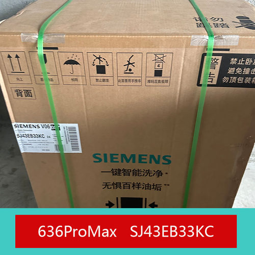 西门子15套AI智能洗洗碗机