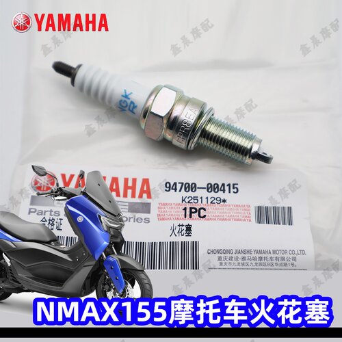 雅马哈NGK原装摩托车火花塞
