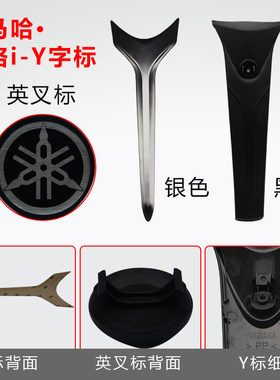 雅马哈巧格i125面板中心盖