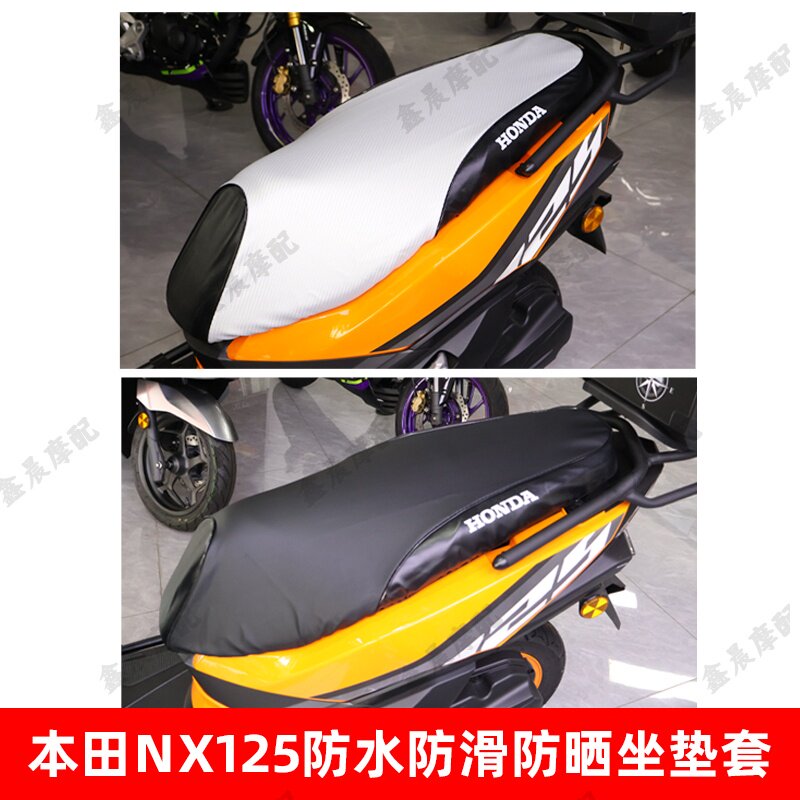 适用于五羊新大洲本田佳御110RX125NX125座垫套防晒座套防水坐套