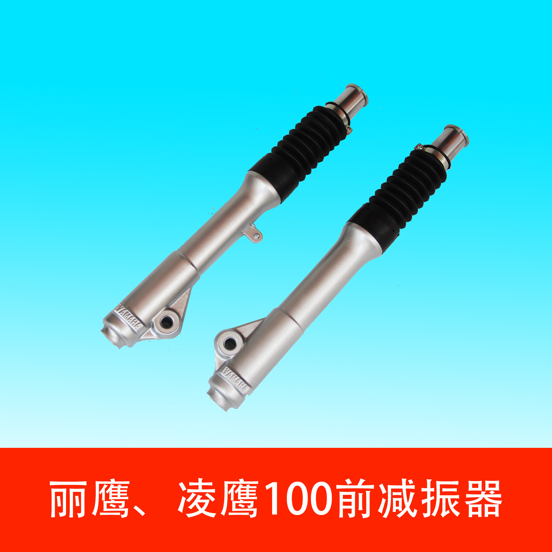 丽鹰前减震器 图片 价格 多少钱 什么值得买