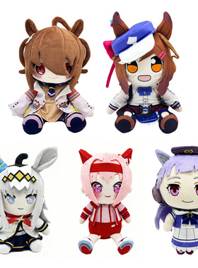 跨境新品agnes tachyon plush 赛马娘玩偶公仔可来图来样