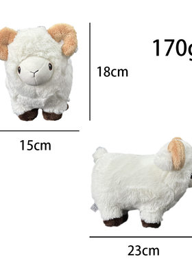 新品跨境热卖cabra de peluche 可爱山羊毛绒玩具公仔