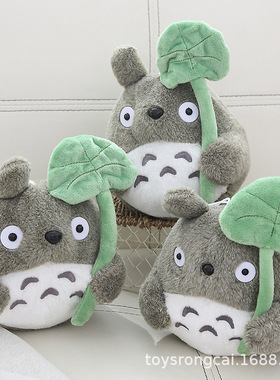 包邮龙猫公仔毛绒玩具荷叶猫咪玩偶灰色猫咪女生娃娃8寸抓机娃厂