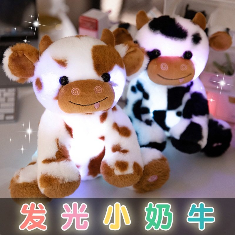 发光奶牛公仔毛绒玩具坐姿小牛抓机布娃娃生肖牛玩偶活动儿童礼物,玩具/童车/益智/积木/模型,毛绒/玩偶/公仔/布艺类玩具,淘宝优惠券,粉丝福利购,淘宝优惠卷