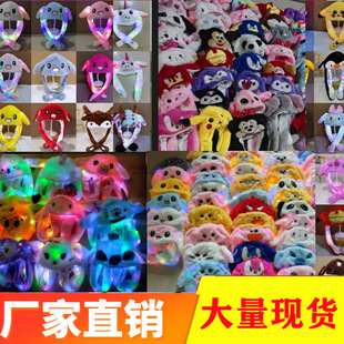 厂家直销抖音帽子耳朵会动可爱兔子帽网红跳舞音乐气囊帽