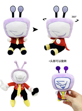 跨境新款 DELTARUNE Tenna plush三角符文  毛绒玩偶 公仔玩具