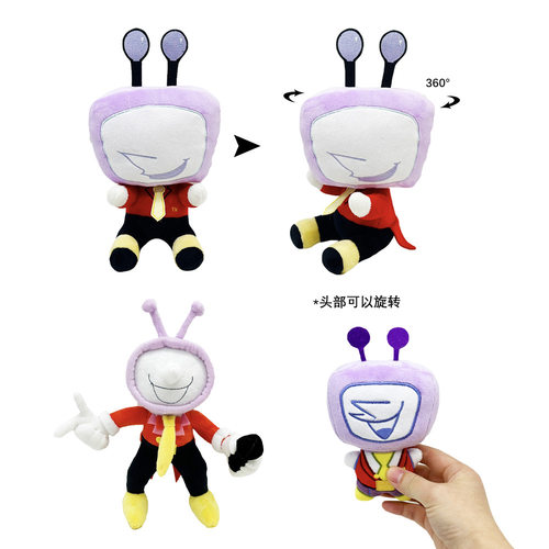 跨境新款 DELTARUNE Tenna plush三角符文  毛绒玩偶 公仔玩具