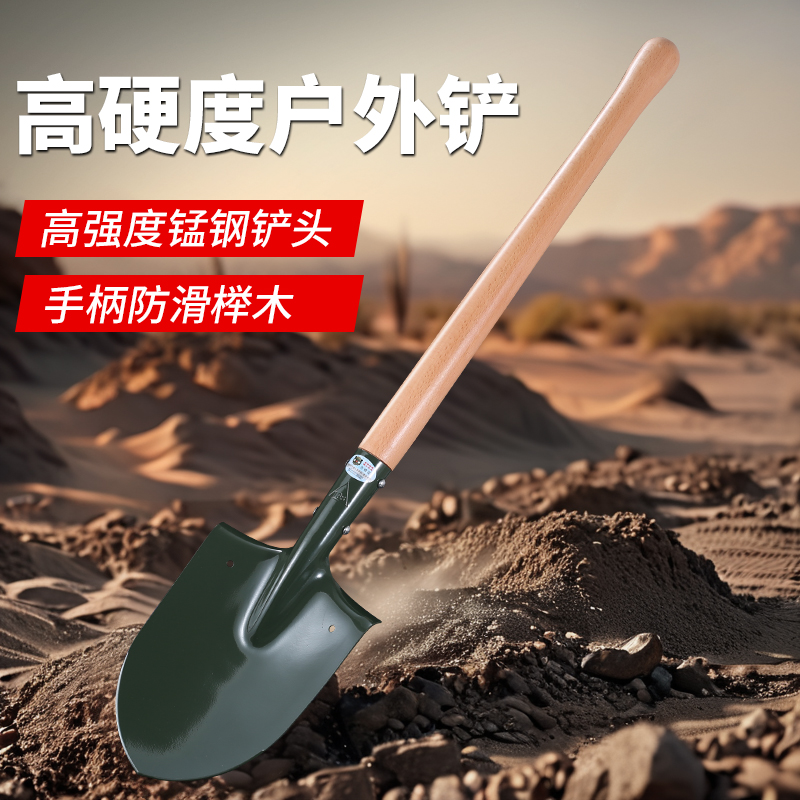 昌林工兵铲户外兵工铲65工兵锹长兵工锹户外露营车载钓鱼赶海雪铲