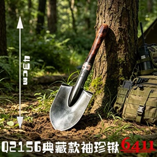 6411正品215工兵铲挖土铁铲户外车载露营铲雪园艺应急多功能钢锹