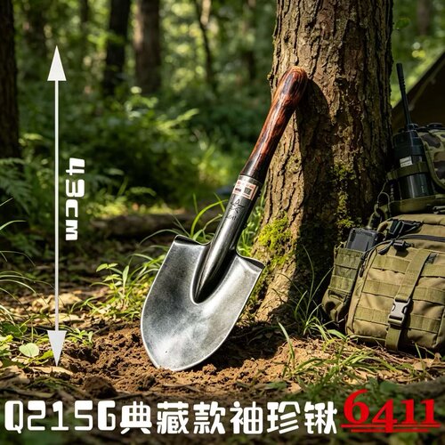 6411正品215工兵铲户外兵工锹
