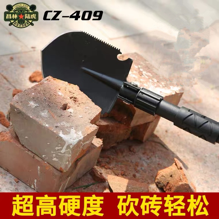昌林409工兵铲多功能折叠铁锹图片
