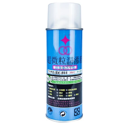 福瑞SX866模具顶针油防卡抗磨超细颗粒耐高温防咬合洁净润滑喷剂