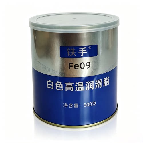 铁手Fe09模具顶针专用高温白油