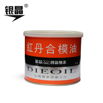 银晶合模液精密检测合模液