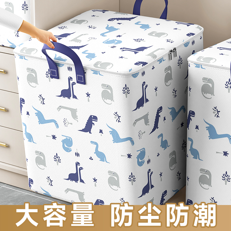 百草园收纳袋子整理袋棉被衣物被子收纳袋衣服行李袋搬家打包袋