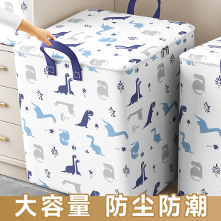 百草园收纳袋子整理袋棉被衣物被子收纳袋衣服行李袋搬家打包袋