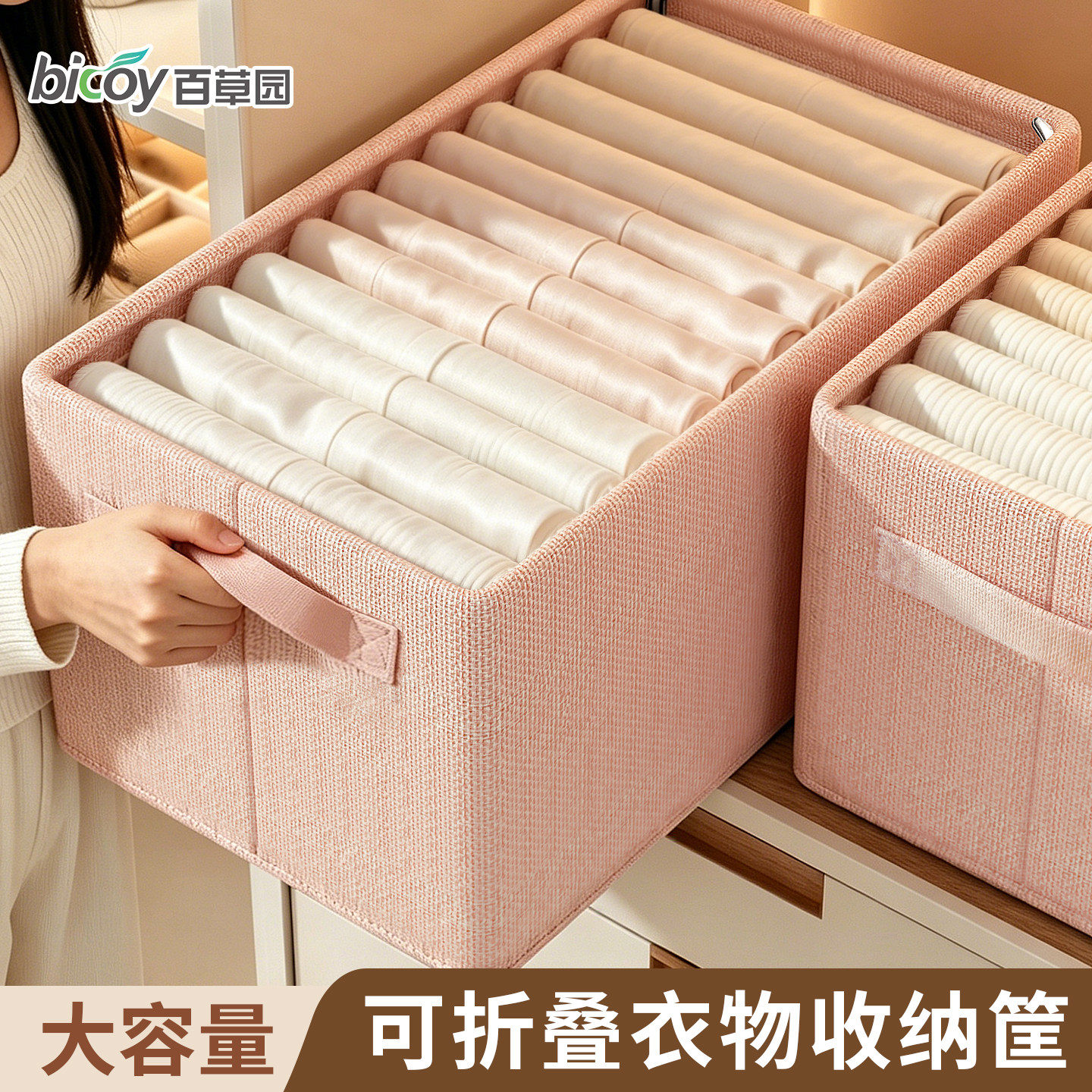 大容量衣服收纳盒衣柜衣物收纳筐