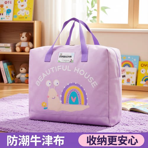 百草园幼儿园被子收纳袋加厚升级