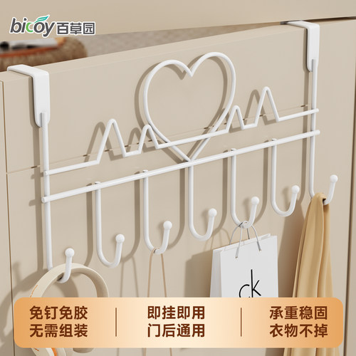 百草园门后挂钩挂衣架