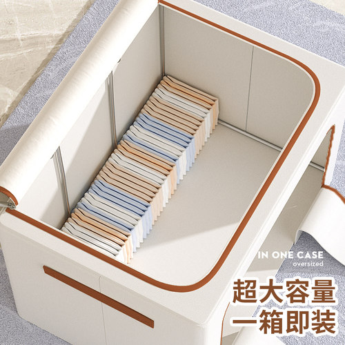 衣服收纳箱家用衣服衣布艺被子