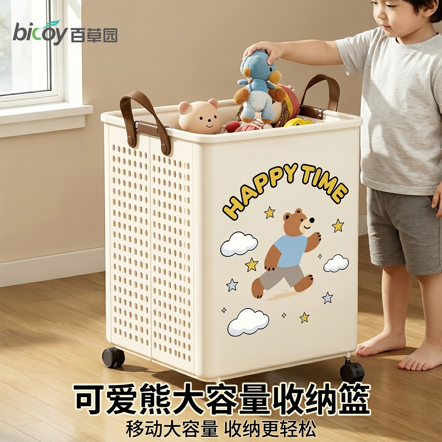 百草园脏衣篓家用玩偶收纳篮脏衣收纳脏衣篓推车可折叠高颜值轻奢