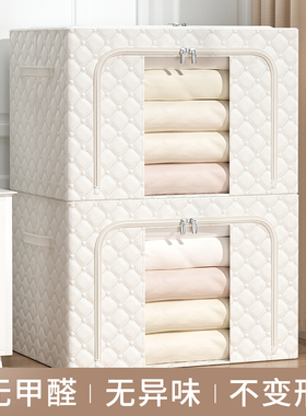 百草园衣服收纳箱家用衣物百纳箱布艺整理盒装被子可折叠衣柜神器