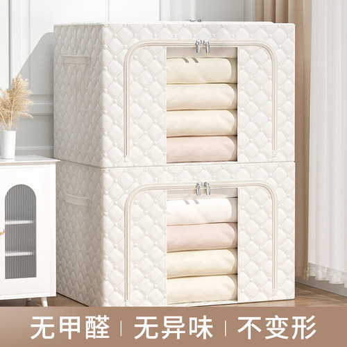衣服收纳箱家用可折叠压纹无纺布