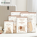 宝宝密封袋可做旅行用 袋 百草园待产包婴幼儿衣服收纳袋 衣物分装