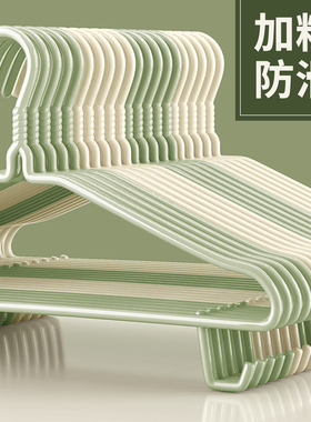 衣架家用挂衣加粗衣服架子晾衣架宿舍用学生衣撑子衣服撑成人儿童