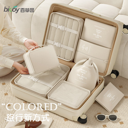 行李箱收纳袋旅行衣物收纳袋