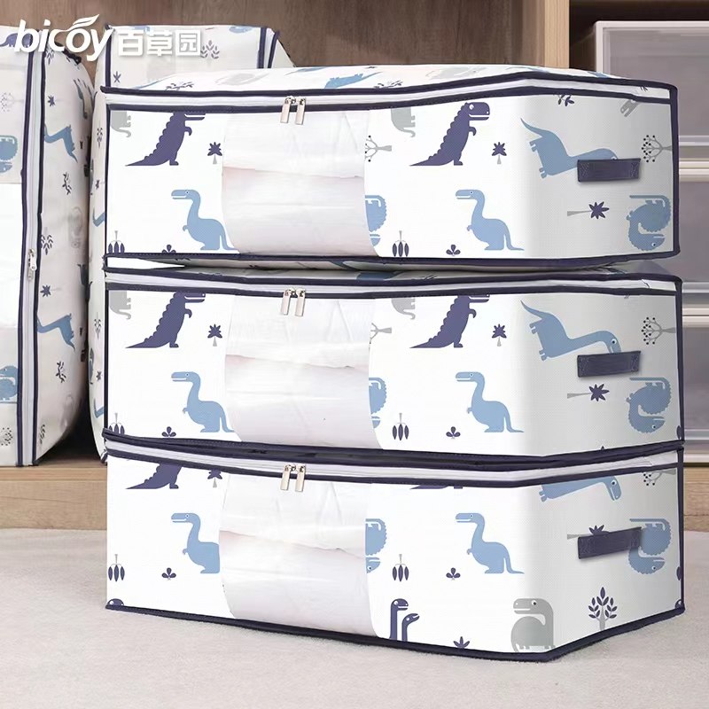 百草园被子收纳袋衣服衣物整理袋棉被被套装被子收纳袋箱子无纺布