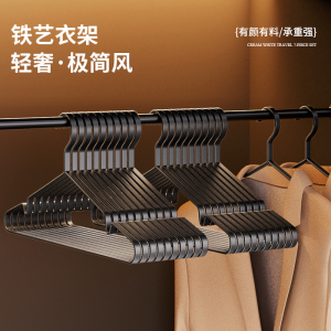 百草园铁艺衣架无痕防肩角家用挂衣晾衣高端轻奢金属高级衣服撑子