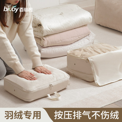 羽绒服收纳袋衣服压缩袋旅行便携