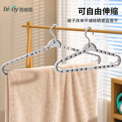 百草园可伸缩衣架多功能浴巾挂架