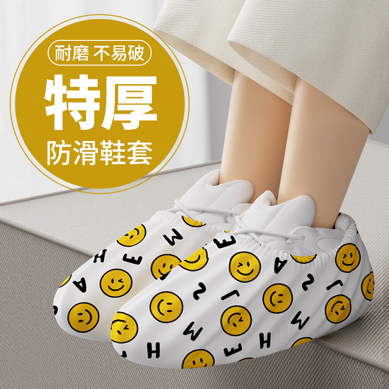 百草园印花鞋套家用加厚无纺布