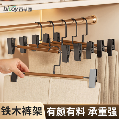 木质裤架裤夹高品质无痕伸缩裙夹