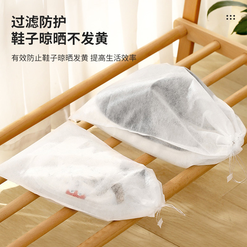 百草园小白鞋防黄防尘晒鞋袋