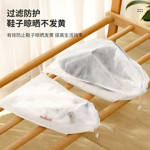 百草园小白鞋防黄防尘晒鞋袋