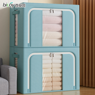 百草园被子收纳袋子整理袋衣物收纳衣服整理箱衣柜羽绒服专用加厚