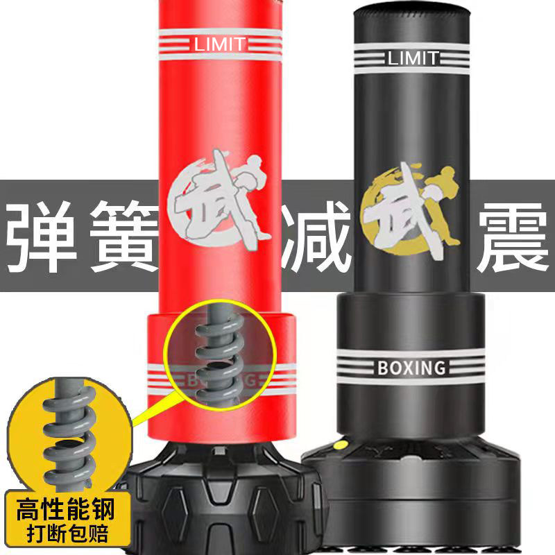 劲豹拳击沙袋立式成人儿童家用室内不倒翁跆拳道沙包减压训练器材