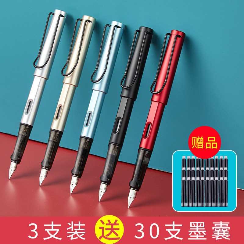 六品堂钢笔学生专用正姿钢笔三年级小学生儿童热敏可擦钢笔女生硬