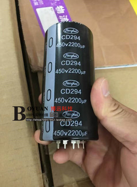 江海CD294 450v2200uf 2200UF 500V 逆变器 变频器5脚电容