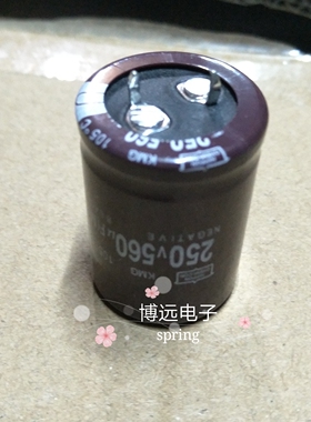 250v560uf 560uf250v 新货硬脚铝电解电容 规格：22*40
